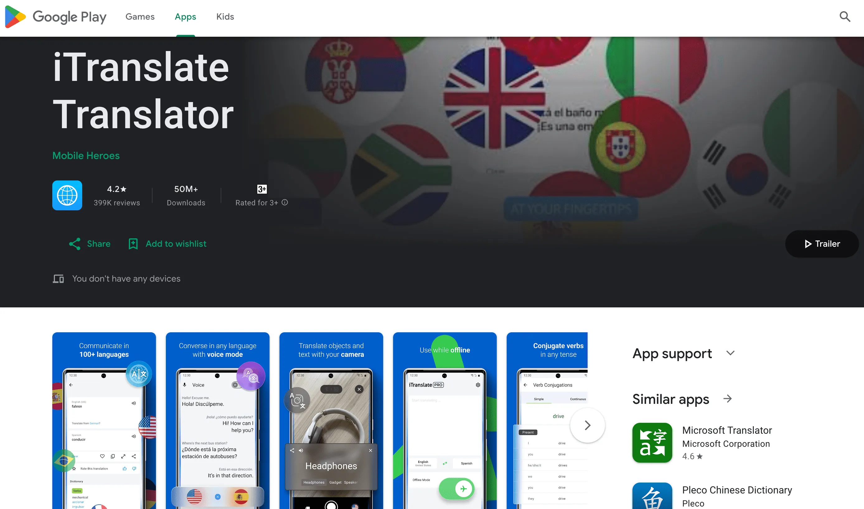 آی ترنسلیت (iTranslate) 