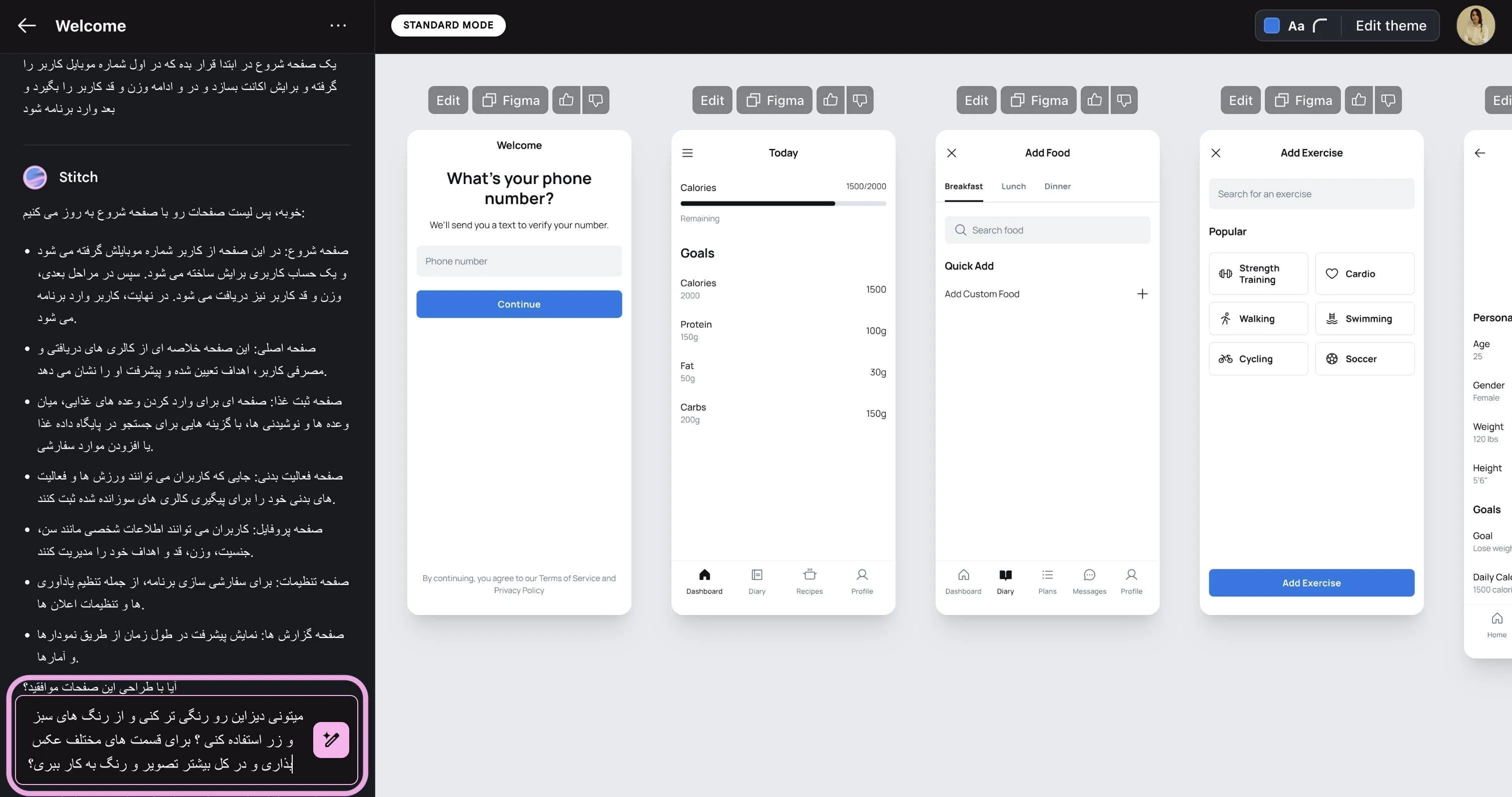 طراحی رابط کاربری