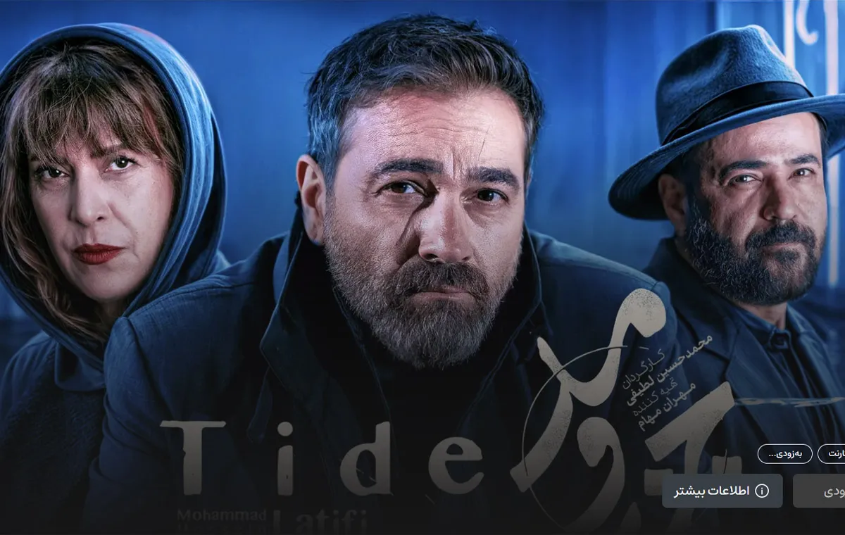 پلتفرم استارنت