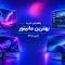 راهنمای خرید بهترین مانیتور؛ پاییز 1405