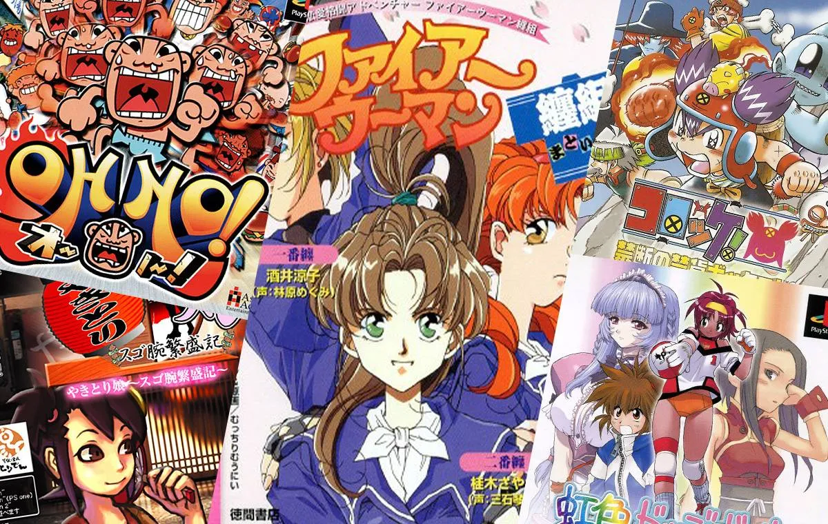 بازی‌های عجیب و غریب ژاپنی پی‌اس‌وان