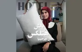 بالش طبی هتلکس؛ بالشی برای از بین بردن دردهای گردن