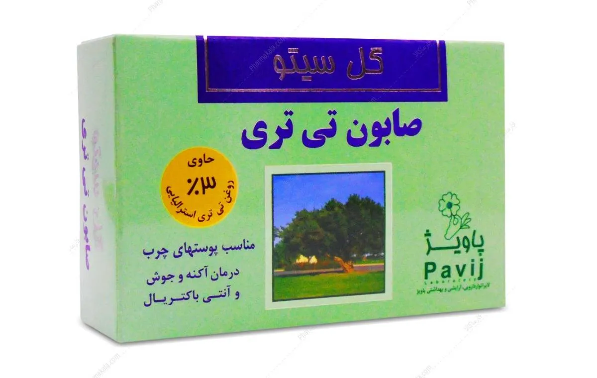 صابون با روغن درخت چای