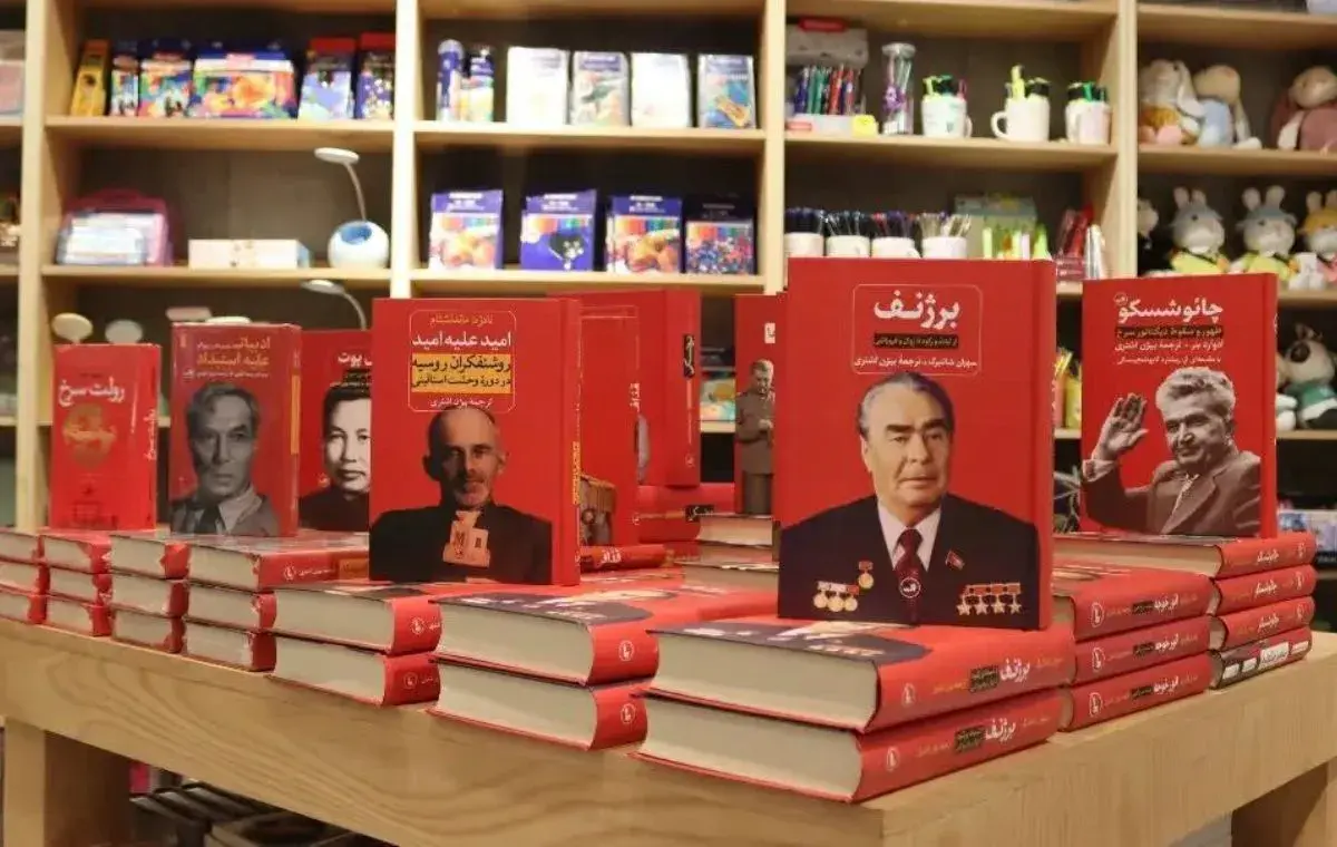 دیکتاتورهای سرخ بیژن اشتری