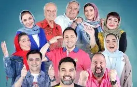 نقد جوکر خانوادگی