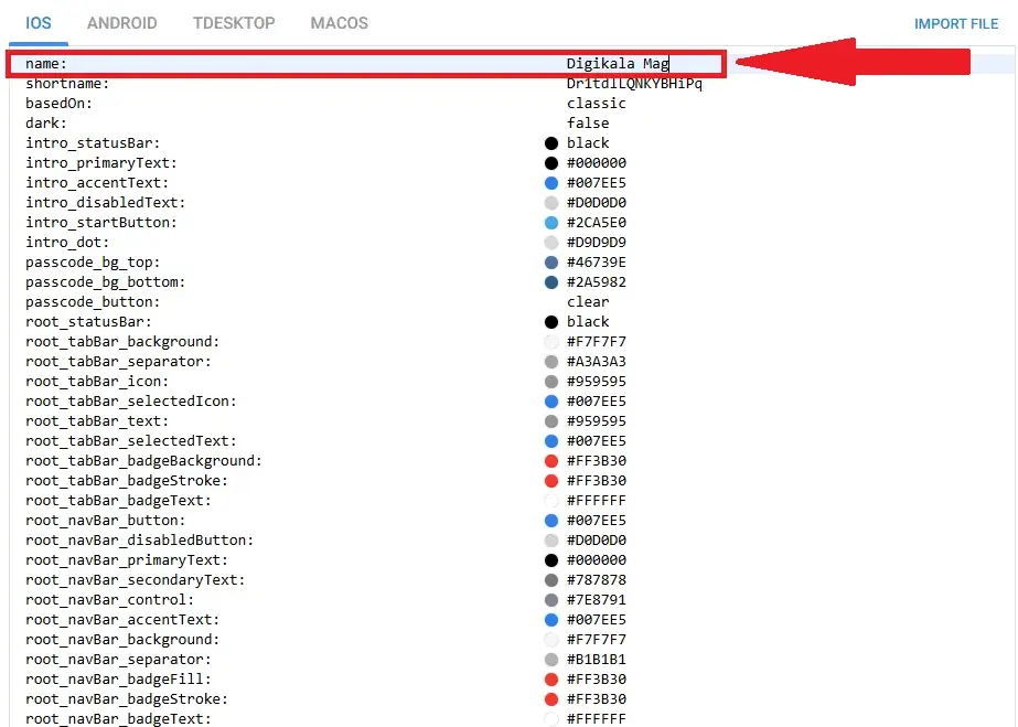 Theme Telegram در برنامه تحت وب
