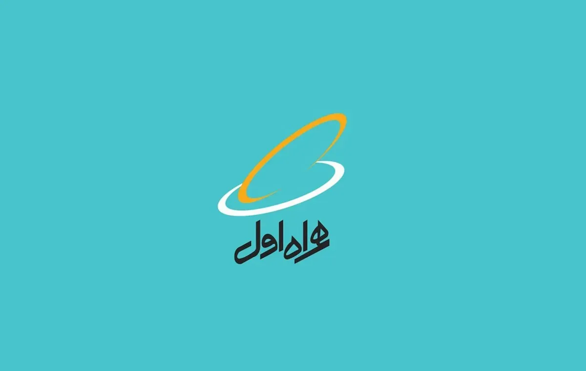 کد بهترین بسته اینترنت همراه اول یک ماهه