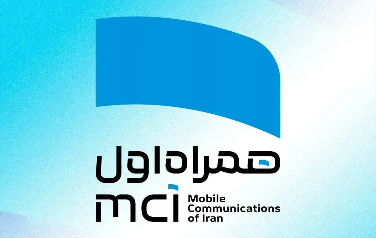 لغو آهنگ پیشواز همراه اول