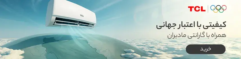 TCL Campaign Banner