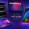 راهنمای خرید بهترین تبلت