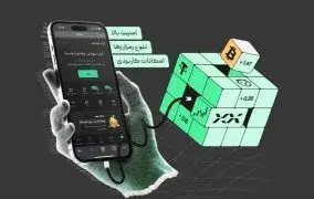 صرافی بیت پین