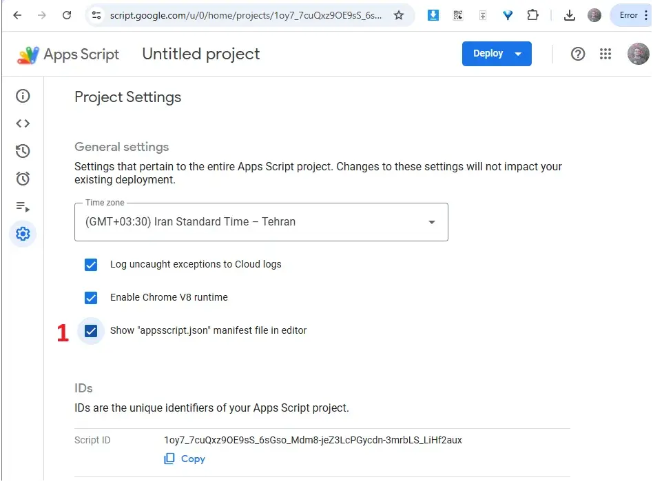 تقویم شمسی در گوگل شیت