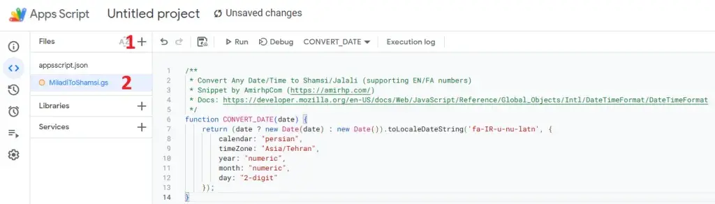 تقویم در گوگل شیت