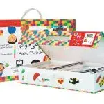 خودم می‌خوانم