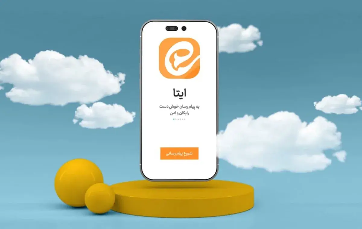 دیلیت اکانت ایتا