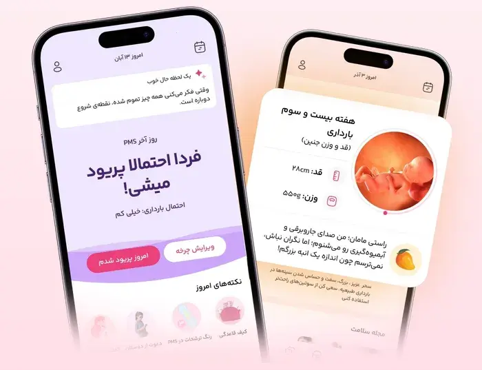 ایمپو (Impo): تمرکز بر سلامت روان