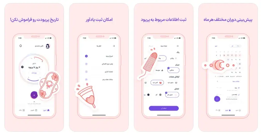 لونا (Luna): ساده و هوشمند