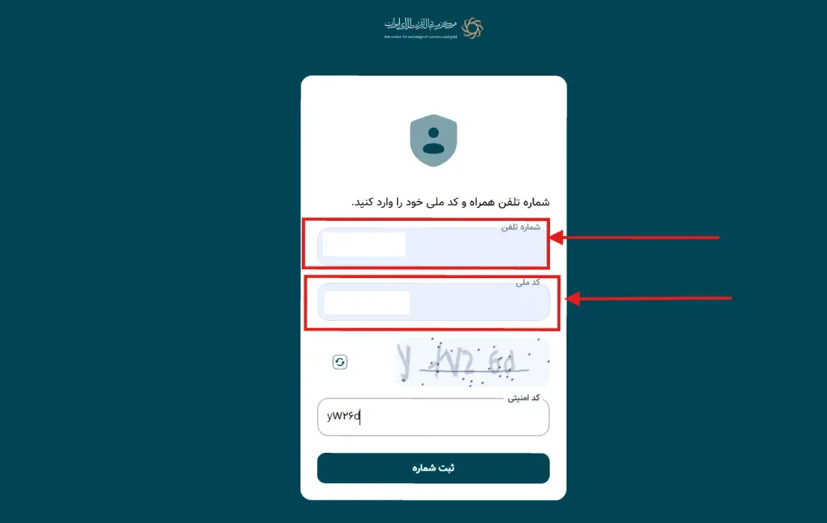ثبت نام سکه دولتی 1404