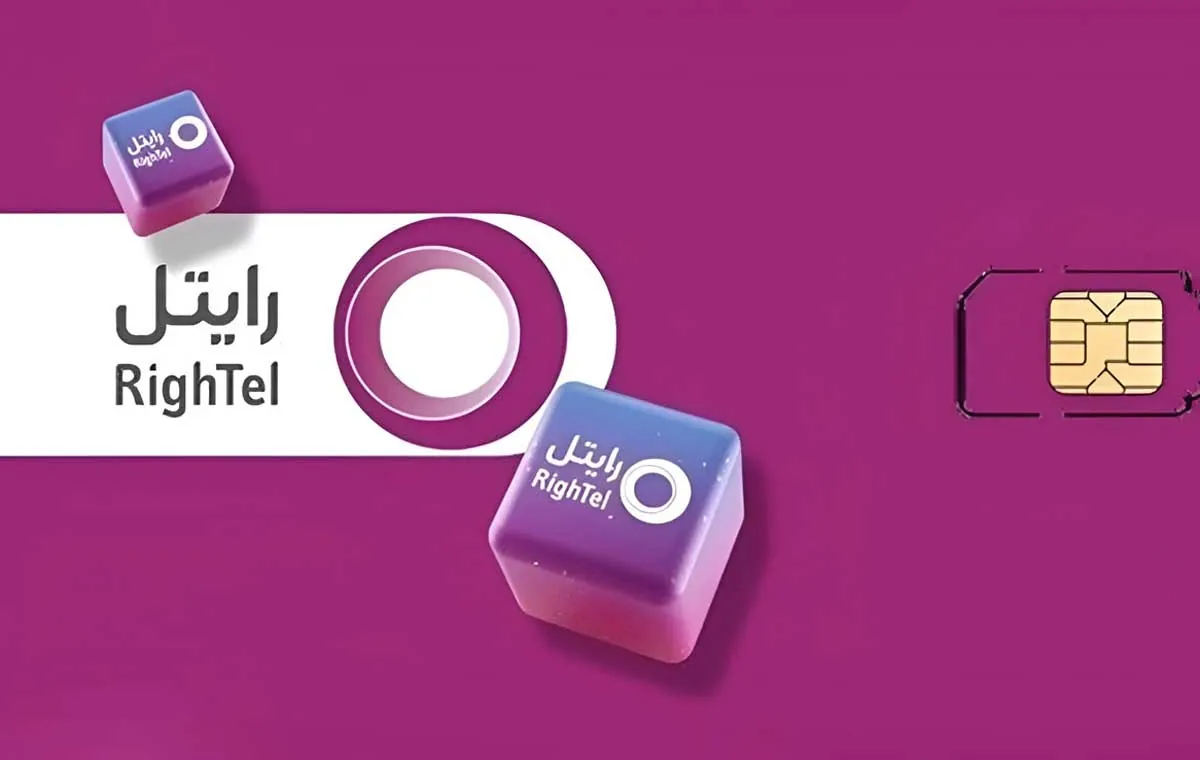 کد خرید بسته اینترنت رایتل