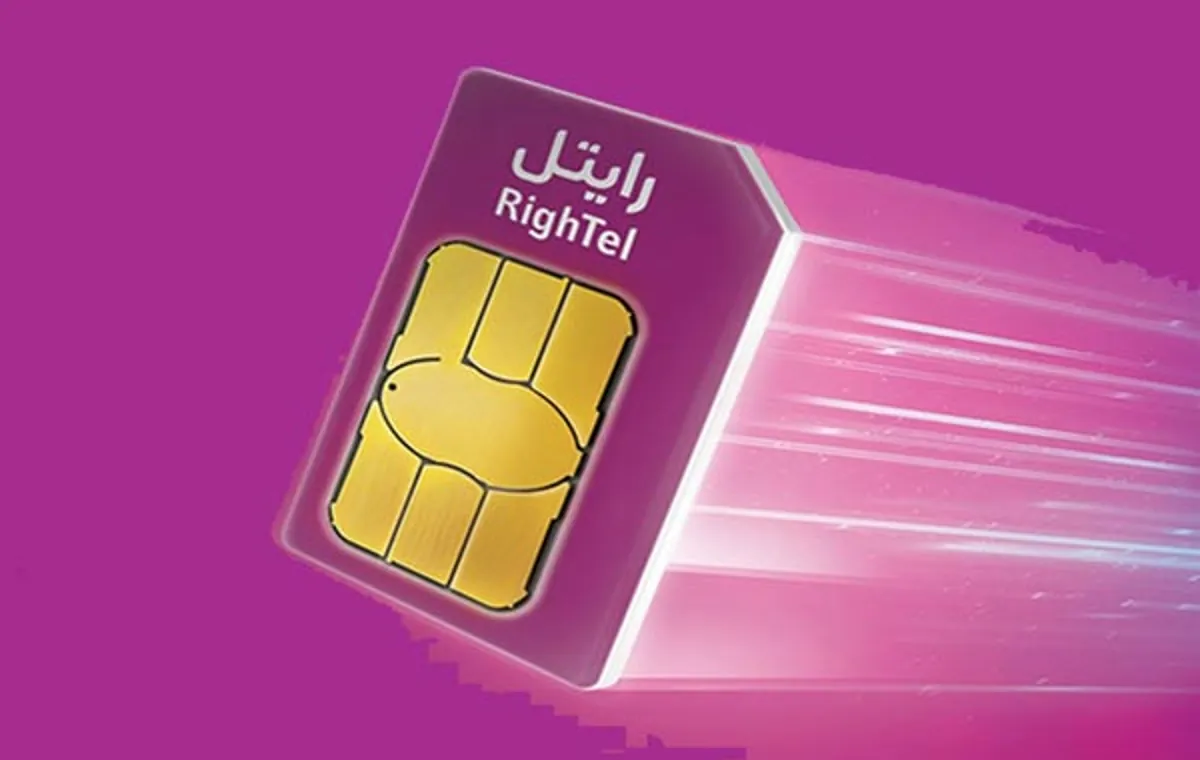 کد خرید بسته‌های اینترنت رایتل