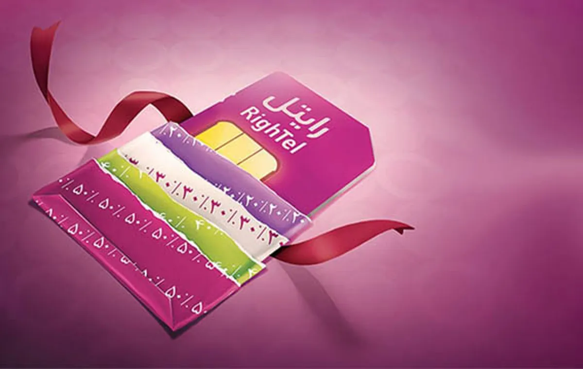 کدهای اینترنت رایگان رایتل