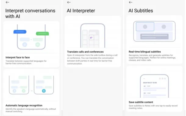 رابط کاربری HyperOS 2
