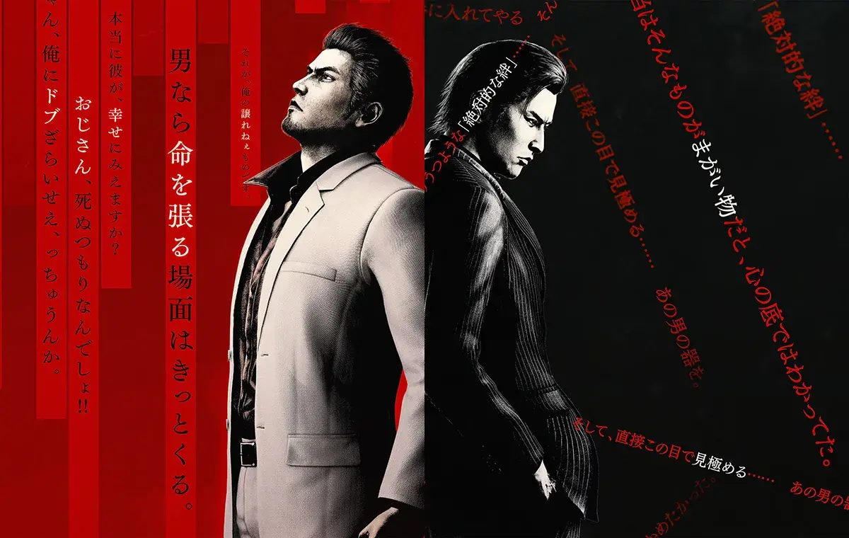 Yakuza Kiwami 3 and Dark Ties