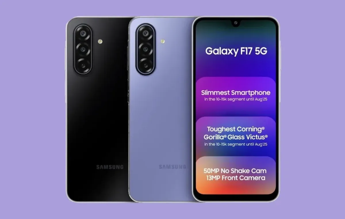 گلکسی F17