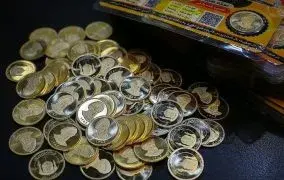 حراج سکه بانک مرکزی