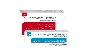 عوارض قرص سیپروفلوکساسین 500