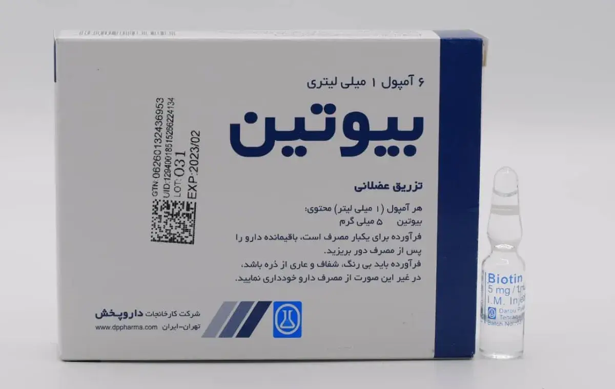 آمپول تقویت مو بیوتین جزو بهترین آمپول برای ریزش مو