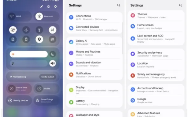 امکانات نرم‌افزاری گلکسی S25 FE