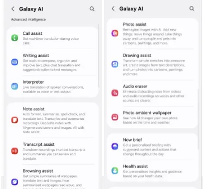 امکانات نرم‌افزاری گلکسی S25 FE
