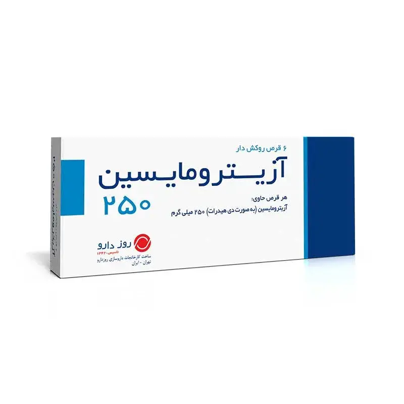 azithromycin-بهترین دارو برای عفونت روده و معده
