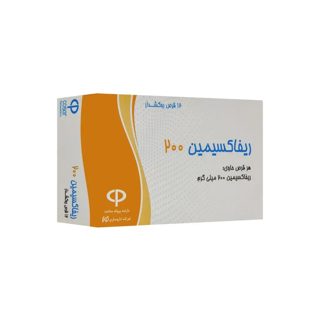 refaximin-بهترین دارو برای عفونت روده و معده