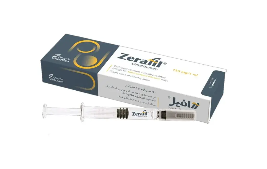 آمپول ضد حساسیت زرافیل