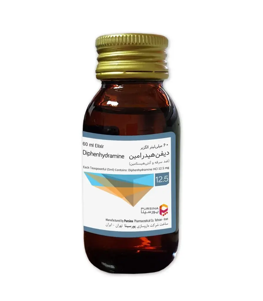 بهترین شربت برای سرفه و خارش گلو-دیفن هیدرامین