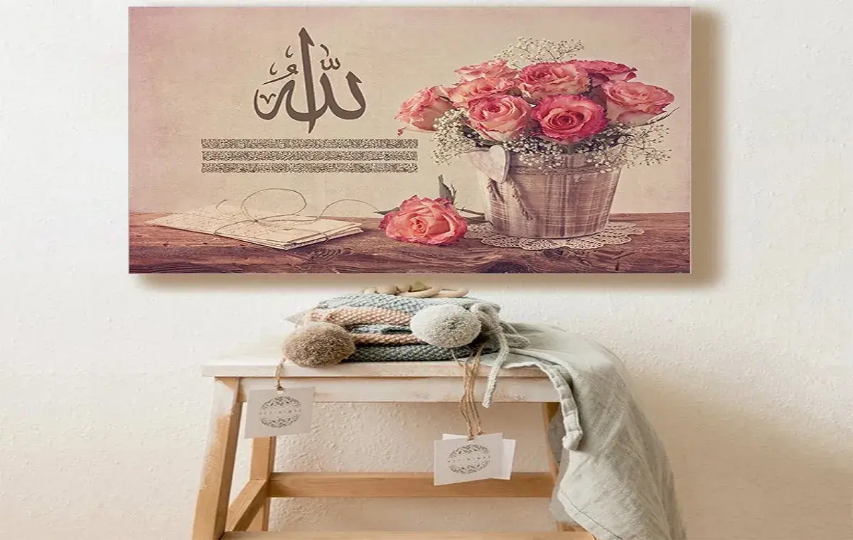 تابلو شاسی مدل مذهبی آیت الکرسی