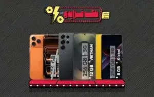 13 گوشی برتر که در بلک فرایدی 1404 دیجی‌کالا می‌توانید بخرید