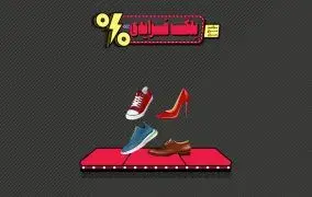 پرتخفیف‌ترین کفش‌های ترندیول در بلک‌فرایدی دیجی‌کالا را از دست ندهید