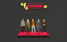 پرتخفیف‌ترین کلکسیون لباس مردانه در حراج بلک فرایدی دیجی‌کالا (تا 80% تخفیف)