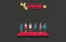 بیشترین تخفیف لباس مردانه ترندیول بلک فرایدی دیجی‌کالا