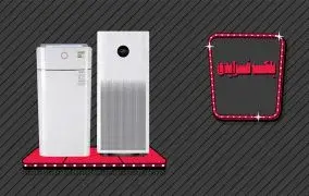 دستگاه تصفیه هوا