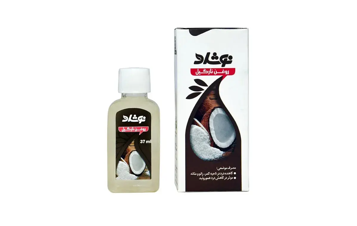 روغن نارگیل برای خارش پوست