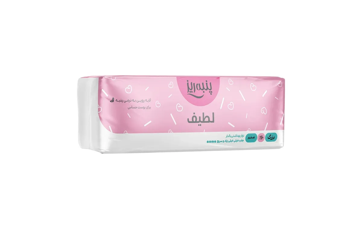 نوار بهداشتی پنبه ریز