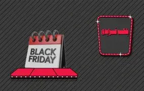 تاریخ بلک فرایدی