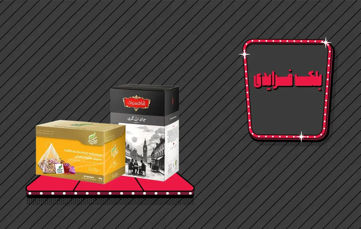 بهترین تخفیف‌ها برای خرید چای و دمنوش در بلک‌فرایدی ۱۴۰۴