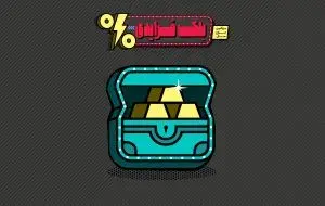 راهنمای مسابقه شکار گنج ۱۴۰۴ دیجی‌کالا