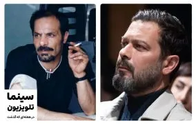 سینما و تلویزیون در هفته‌ای که گذشت