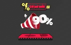 تخفیف ساعتی شگفت‌انگیز دیجی‌کالا